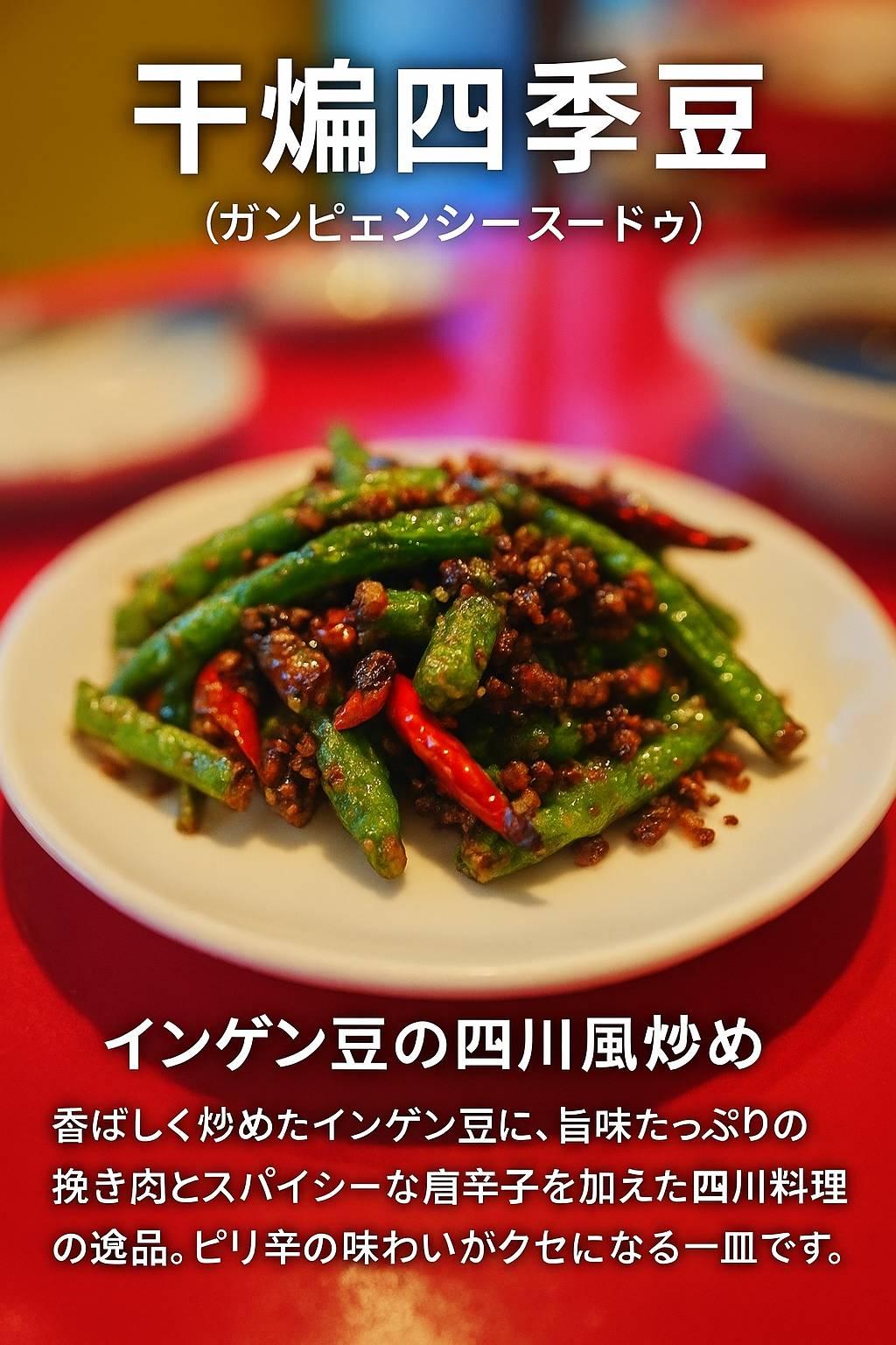 【中村玄】の新メニューのご紹介