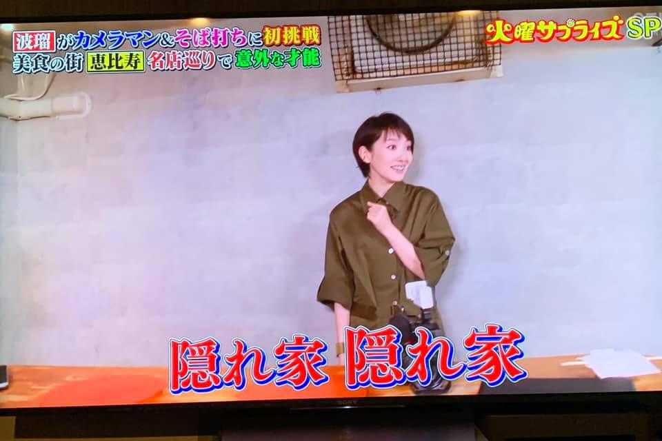 「火曜サプライズ」に【クラブ小羊】登場！